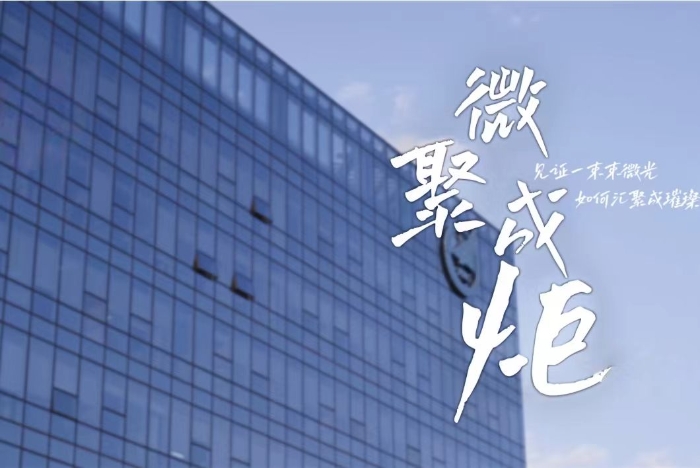 微信图片_20250213190930