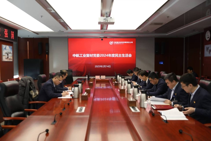 微信图片_20250214200637