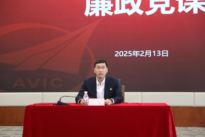 微信图片_20250214182854