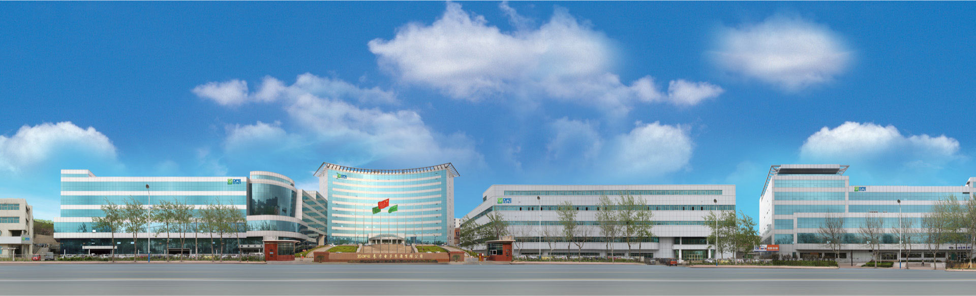  海纳百川，颐和天地！！